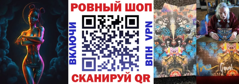 Где купить Можга A PVP Кокаин ГАШ Меф мяу мяу Марихуана