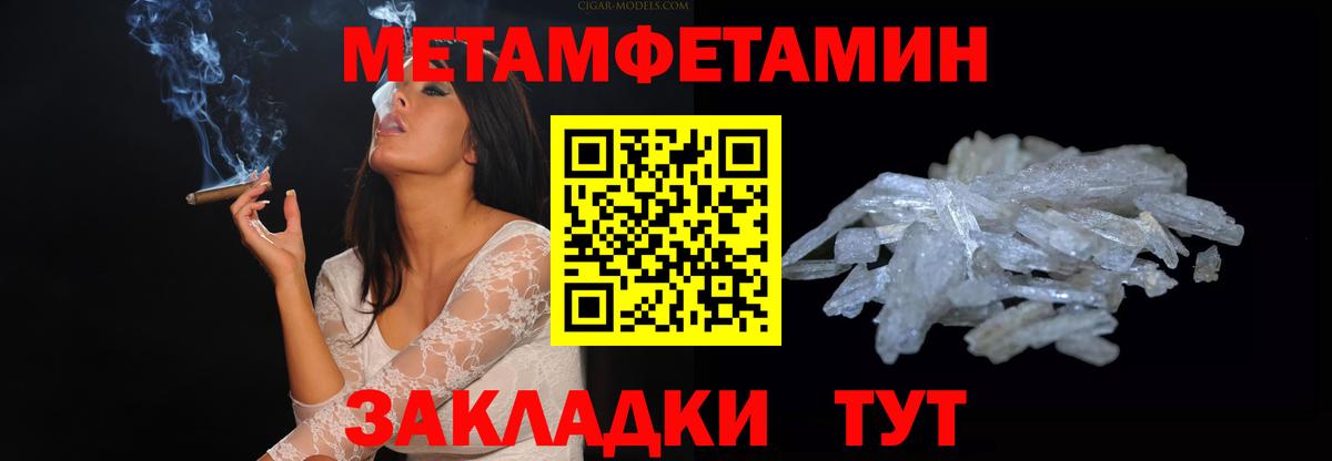 Можга  Amphetamine VHQ  Вход с VPN 