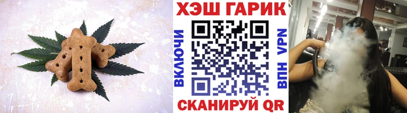 mega ТОР Можга Canna-Cookies конопля