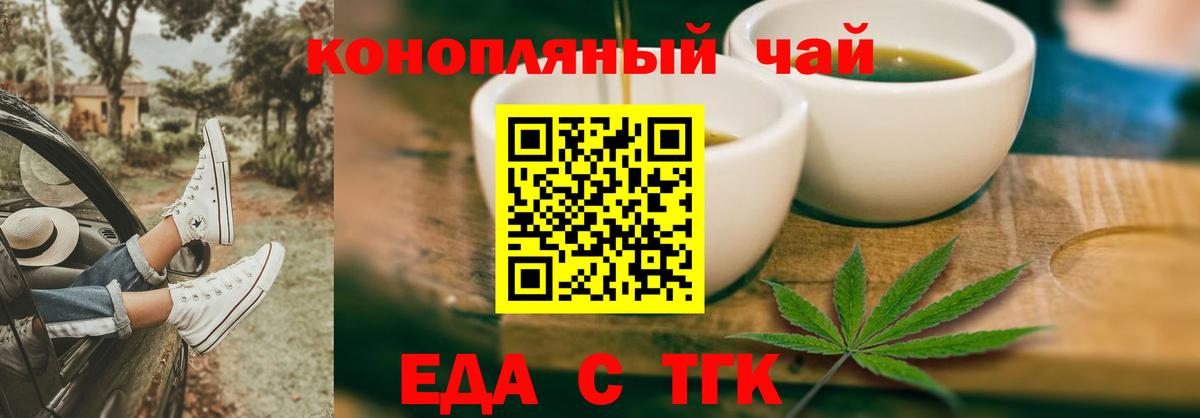 Canna-Cookies марихуана  Вход с VPN  Можга 