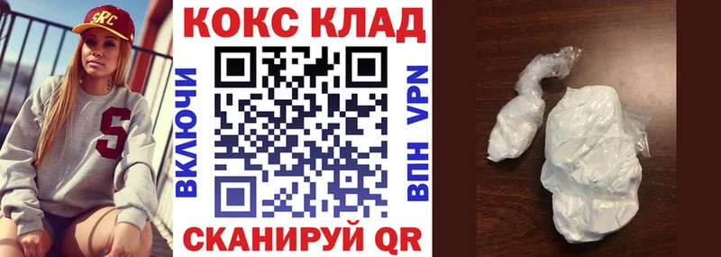 COCAIN Боливия  Можга 