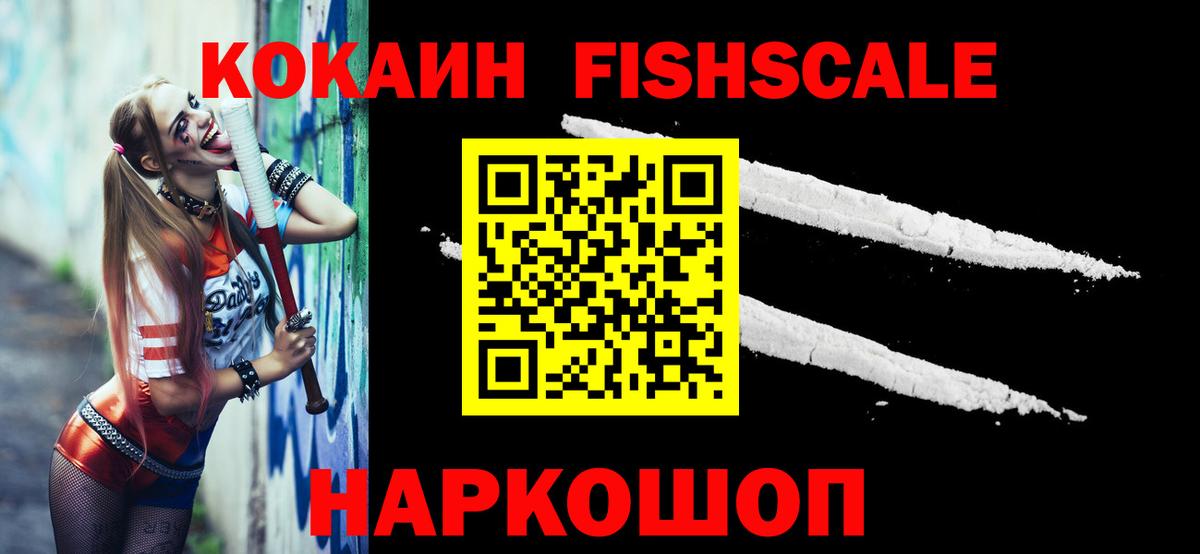 КОКАИН Эквадор Можга