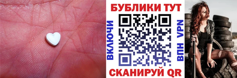 продажа наркотиков  Можга  Ecstasy louis Vuitton 