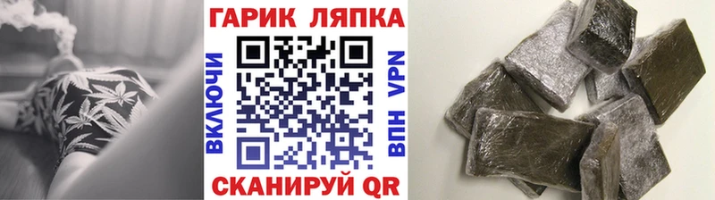 darknet как зайти  hydra рабочий сайт  Можга  ГАШ Premium 