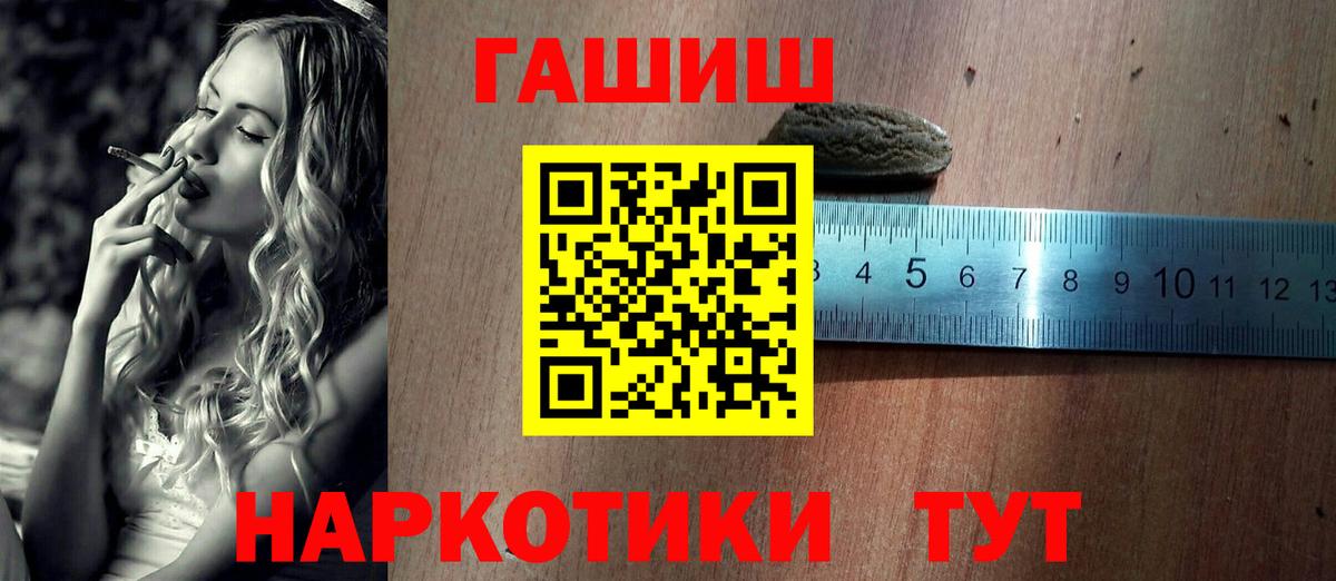Можга  цены наркотик  ГАШИШ hashish  Вход с VPN  ГАШИШ Premium  ГАШ 