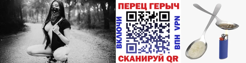 где можно купить наркотик  Можга  ГЕРОИН гречка 