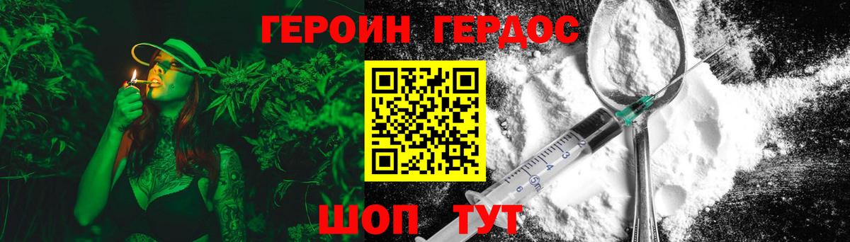 Можга  Героин  Вход с VPN  ГЕРОИН VHQ 
