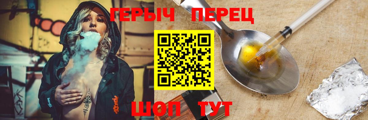 Героин Афган Можга