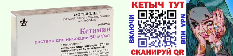 даркнет какой сайт  Можга  Кетамин VHQ  цена наркотик 