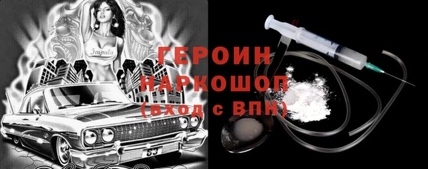 шишки Арсеньев