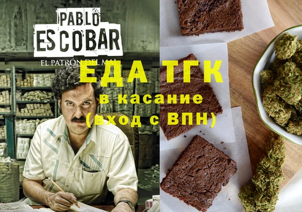 шишки Арсеньев