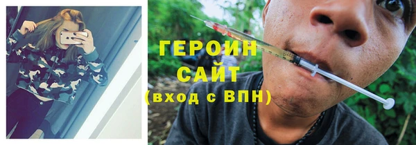 бутират Аркадак