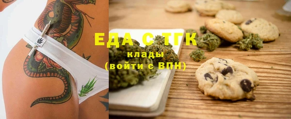 наркотики Балахна