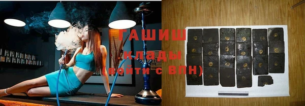 Альфа ПВП Армянск