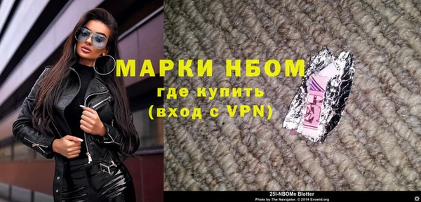 сатива Балабаново