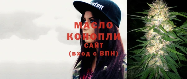 бутират Аркадак