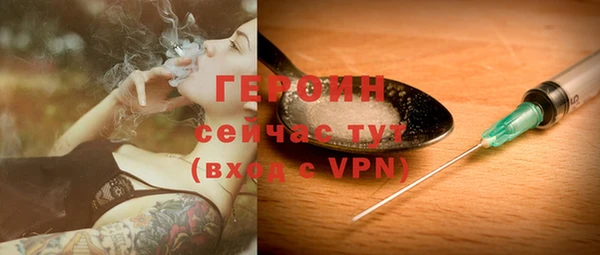 сатива Балабаново