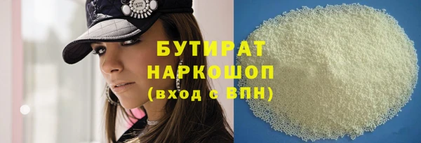 бутират Аркадак