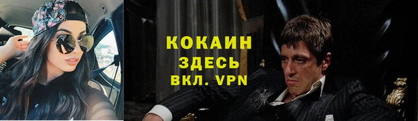 бутират Аркадак
