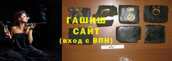 Альфа ПВП Армянск