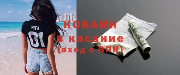 бутират Аркадак
