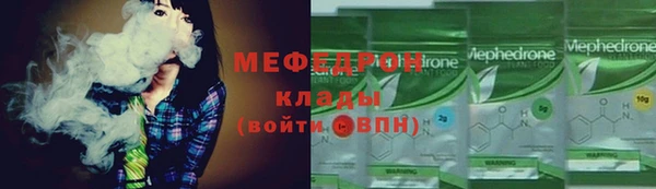 сатива Балабаново