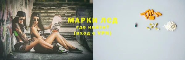 бутират Аркадак