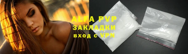сатива Балабаново