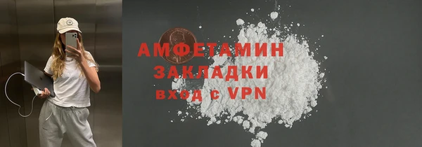 сатива Балабаново