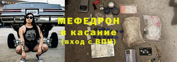 бутират Аркадак