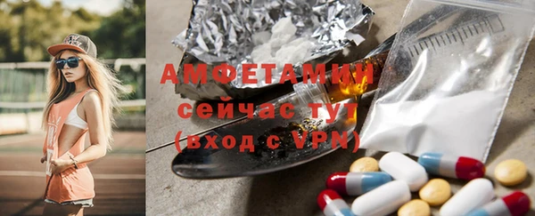 Альфа ПВП Армянск