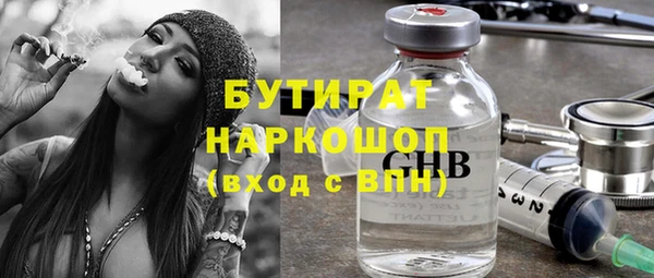 Альфа ПВП Армянск