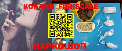 героин Камышлов