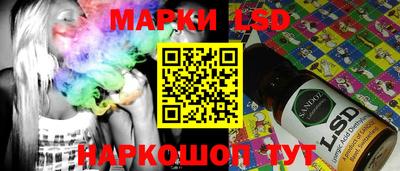 герыч Кандалакша
