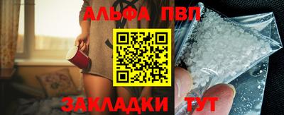 героин Камышлов