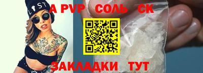 герыч Канаш
