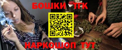 героин Камышлов