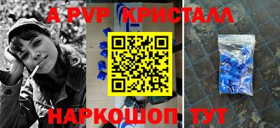 герыч Кандалакша