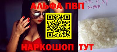 героин Камышлов