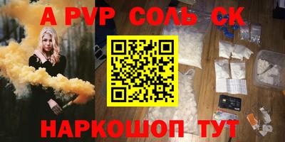 герыч Кандалакша