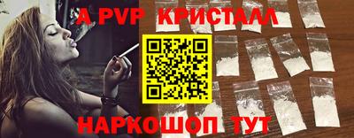 героин Камышлов