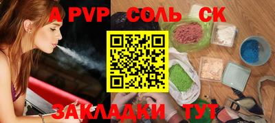 герыч Кандалакша