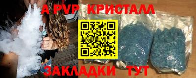 эйфоретик Пугачёв