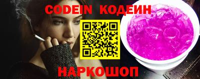 герыч Кандалакша