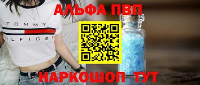 героин Камышлов