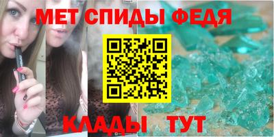 герыч Кандалакша