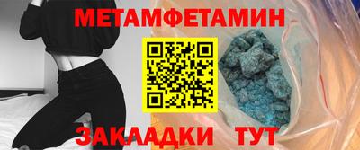 героин Камышлов