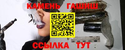 героин Камышлов