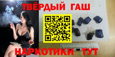 герыч Кандалакша