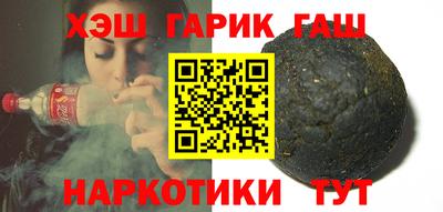 героин Камышлов